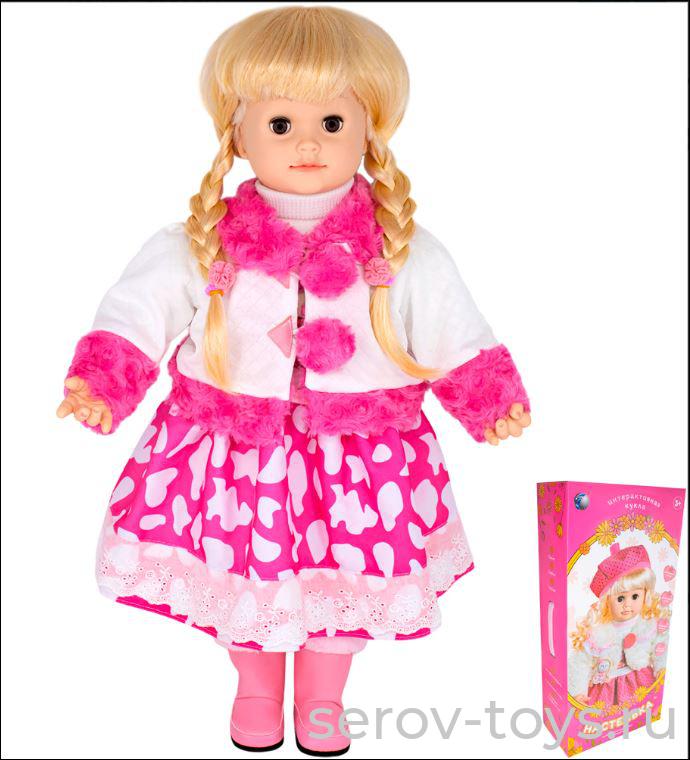БЕЗ СКИДОК Кукла Настенька на бат YM-3 интерактивная открывает и закрывает рот