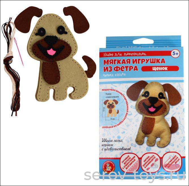 Набор ДТ Шьем игрушку из фетра 04284ДК Щенок в кор
