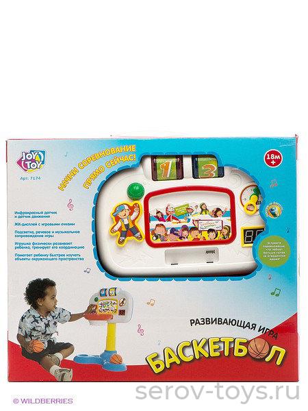 Баскетбол 7174 звук,свет в кор.