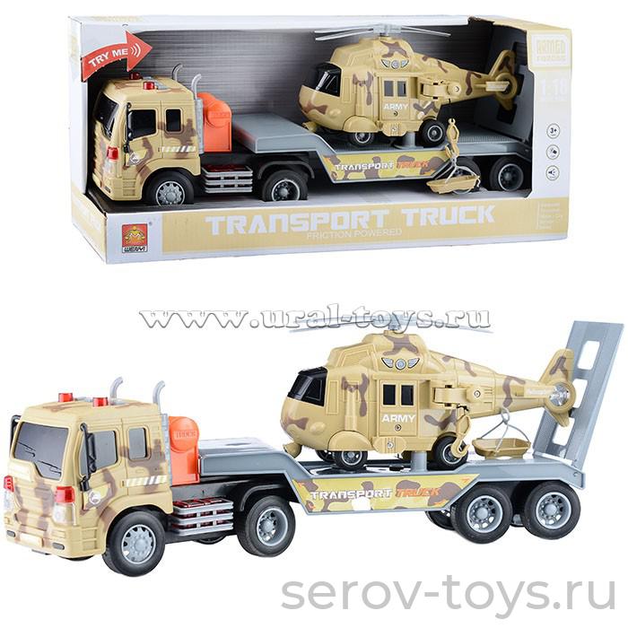 Машина инерц 1:16 WY571H Автовоз с вертолётом военный свет звук Wenyi