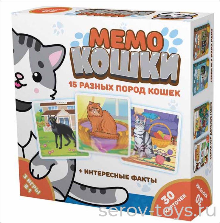 Игра Мемо 8344 Кошки 30 карточек Нескучные игры