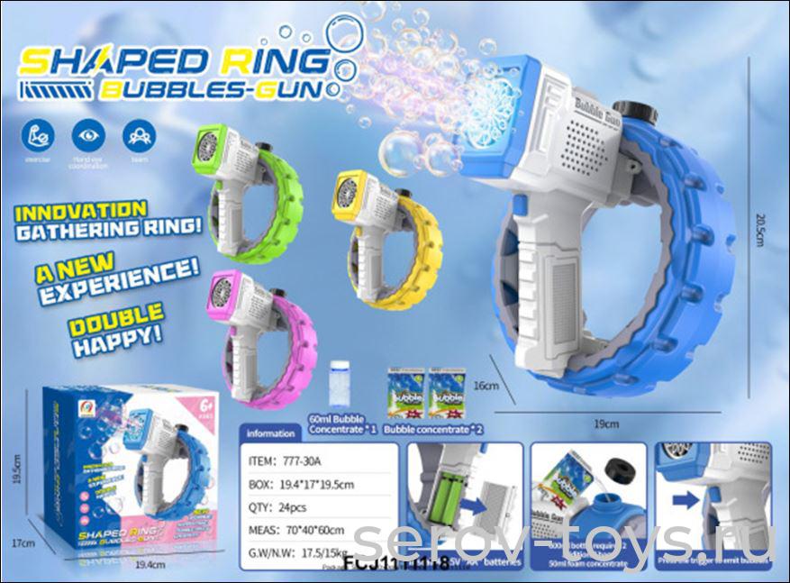 Генератор для мыльных пузырей 777-30A без жидкости FCJ1111118 в кор