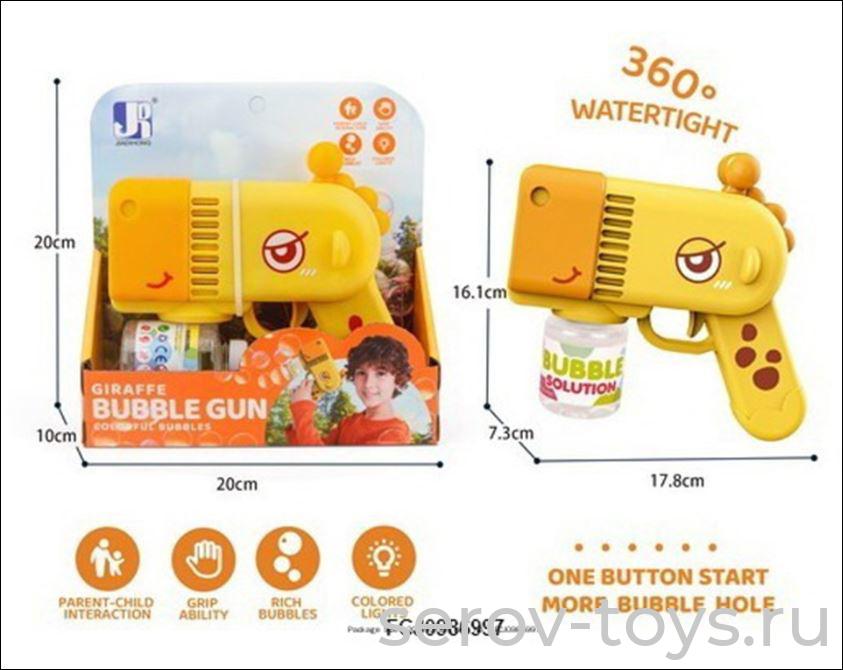 Генератор для мыльных пузырей P81638 Жираф без жидкости Желтый FCJ0986997 в кор