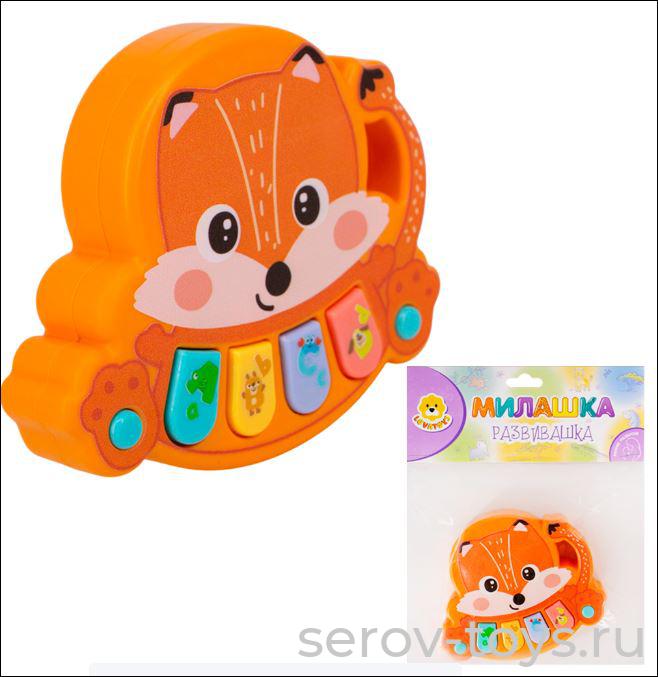 Пианино Милашка MK368-90L Лисичка на бат в пак Levatoys