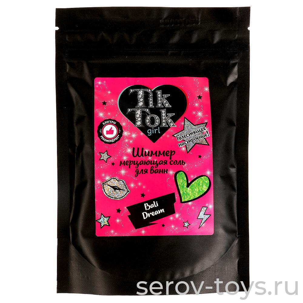СКИДКА 50% Соляной шиммер для ванн SHM81880TTG Bali Dream 250гр в кор TIK TOK Годен до 1,08,2025