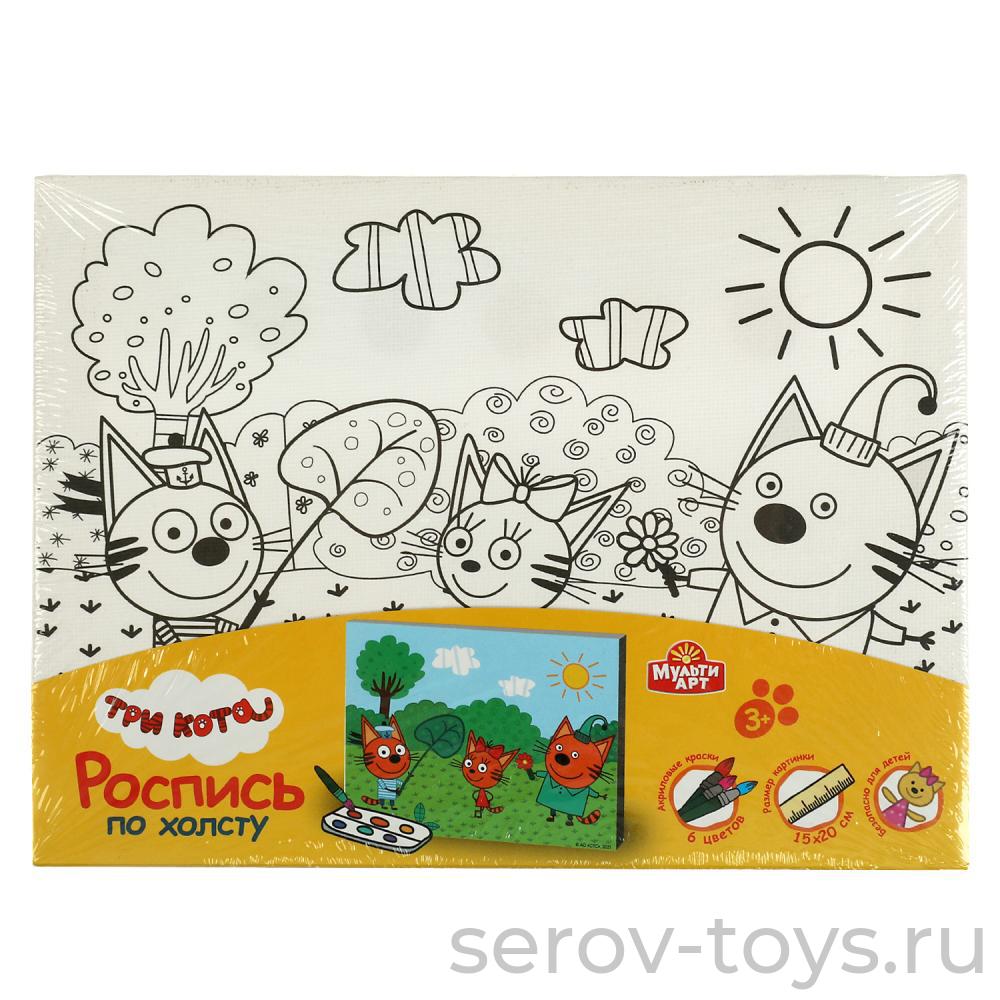 Набор ДТ Роспись по холсту 200CANV15X20-TC4 Три кота 15*20см Multiart