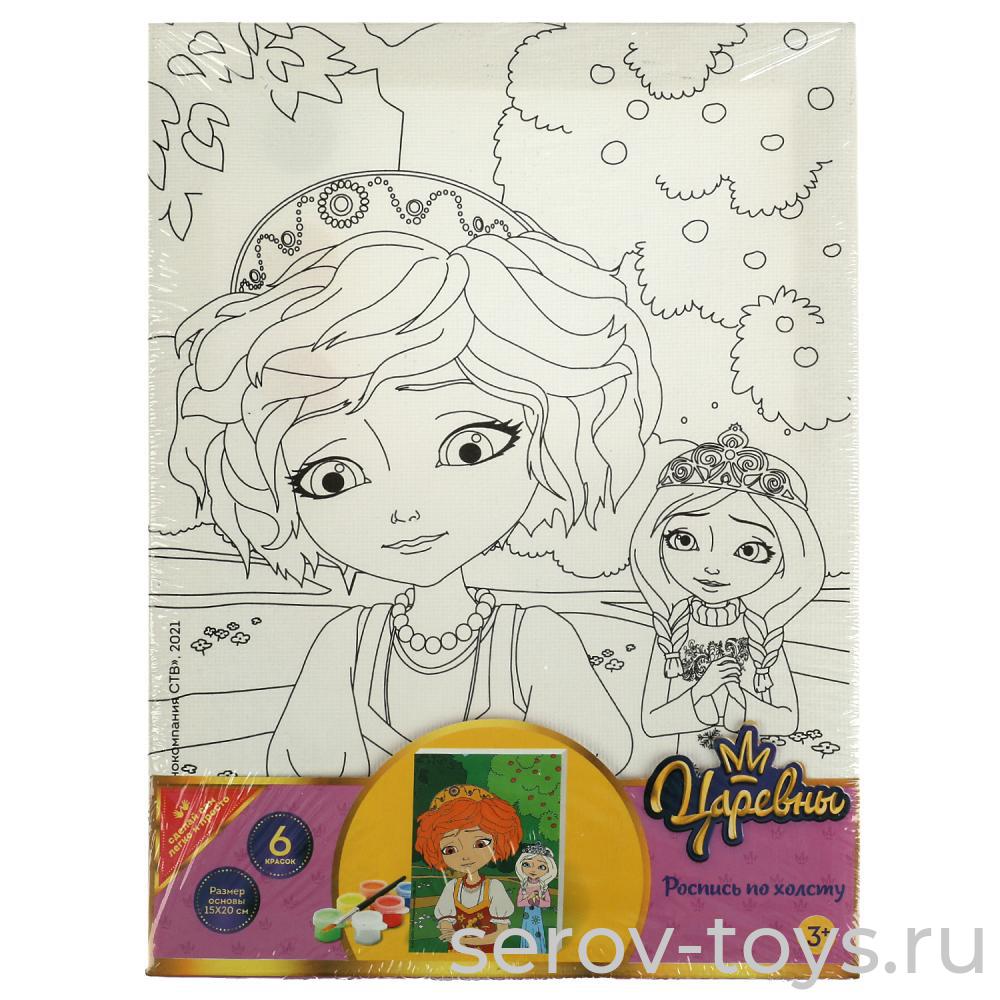 Набор ДТ Роспись по холсту CANV15X20-TSR Царевны 15*20см Multiart