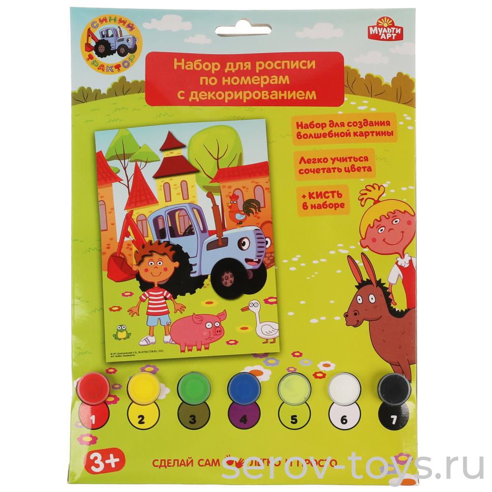 Набор ДТ Рисование по номерам 200CANV17X23-STR1 Синий трактор Холст Multiart