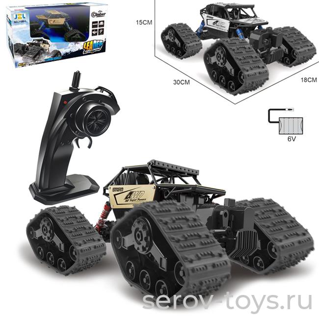 Машина р/у Альпинист 2199-1 полноприводная на аккум