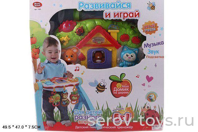 Игровой центр 7485 Мой домик на дереве. 5в 1  с подсветкой, звуком нак бат в кор