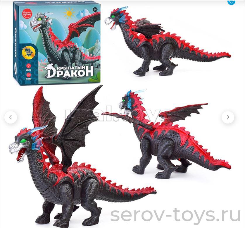 Дракон крылатый UT0075 на бат в кор Дарите радость!