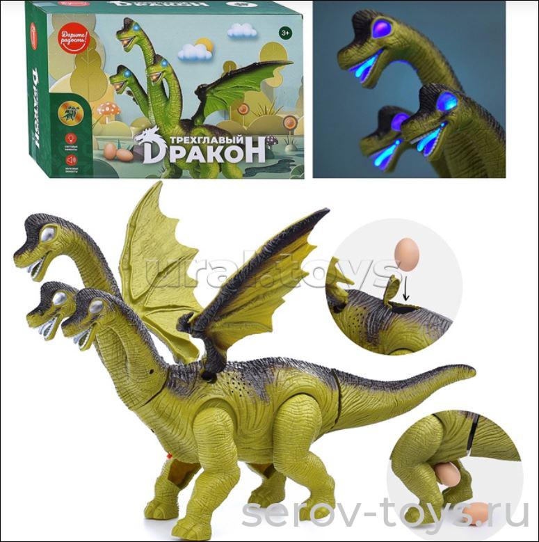 Дракон крылатый трехглавый UT0076 на бат в кор Дарите радость!