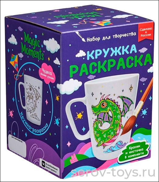 АКЦИЯ с 27.01.2024 Набор ДТ Кружка-раскраска Дракон cup-1009 в кор