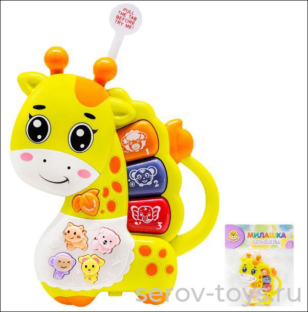 Пианино Милашка 855-66D1YS Жираф зеленый на бат в пак Levatoys