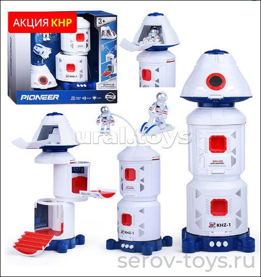 Набор Космос WY891A Космическая капсула с фигурками космонавтов  2шт свет звук Wenyi