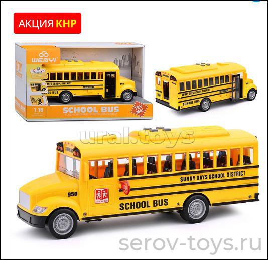 Автобус 1:16 WY950A Школьный желтый свет звук Wenyi