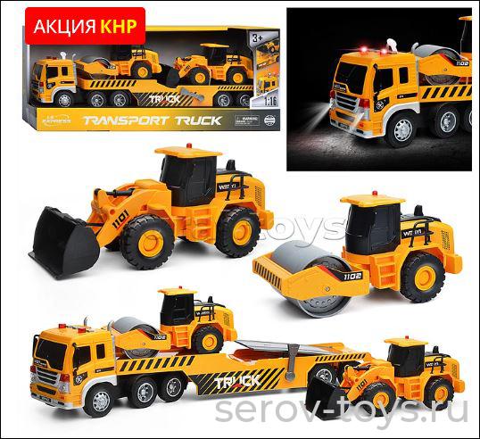 Машина инерц 1:16 WY578C Тягач со строительной техникой свет звук Wenyi