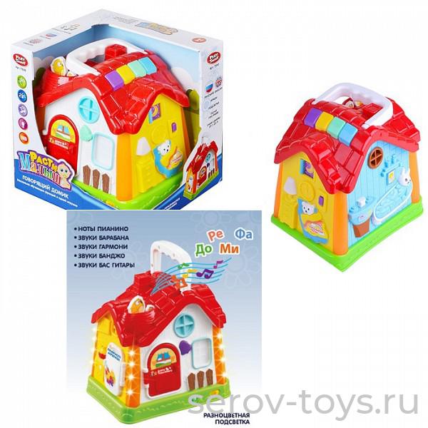 Говорящий домик 7530 на бат. в кор (русский и английский язык)