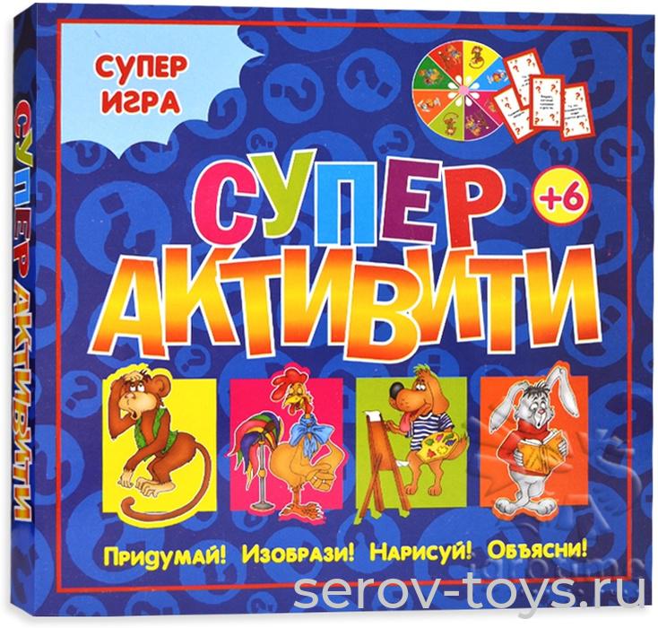 Игра Суперактивити КИ 0141 (Задира)