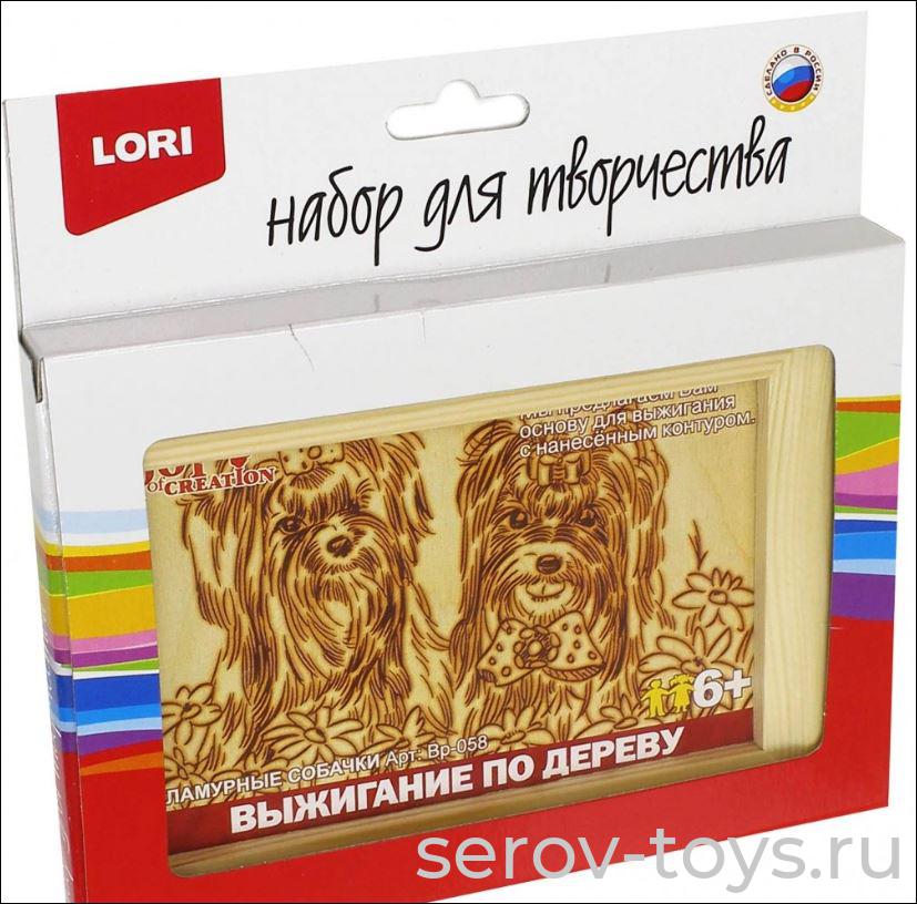 Набор ДТ Выжигание по дереву Вр-058 Гламурные собачки Lori