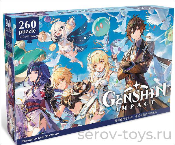 Пазл 260 Геншин Райден Сёгун 08080 Origami