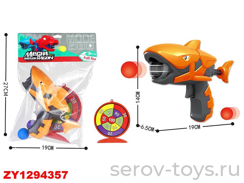 Оружие Акула 889-4BT Оранжевая с шариками и мишенью в пак+