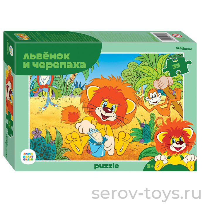 Пазл 35 Львенок и Черепаха 91418 Степ