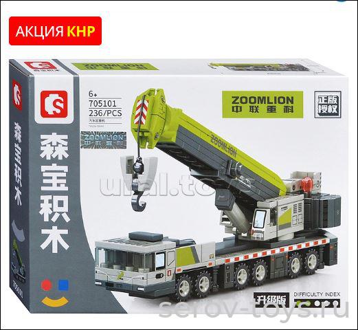 Конструктор 705101 Кран стрела 228дет в кор