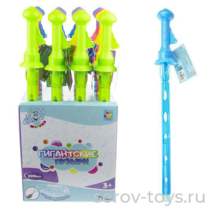 Мыльные пузыри Т19924 Мы-шарики! Гигантские с раскладным эл. колба 100мл 1toy