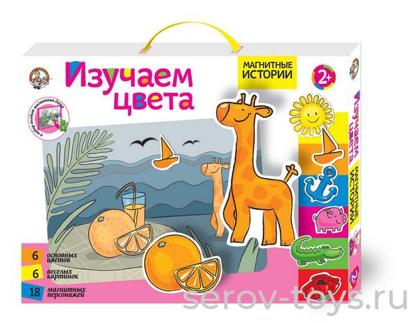 Игра магнитная 01660ДК Изучаем цвета (без поля)