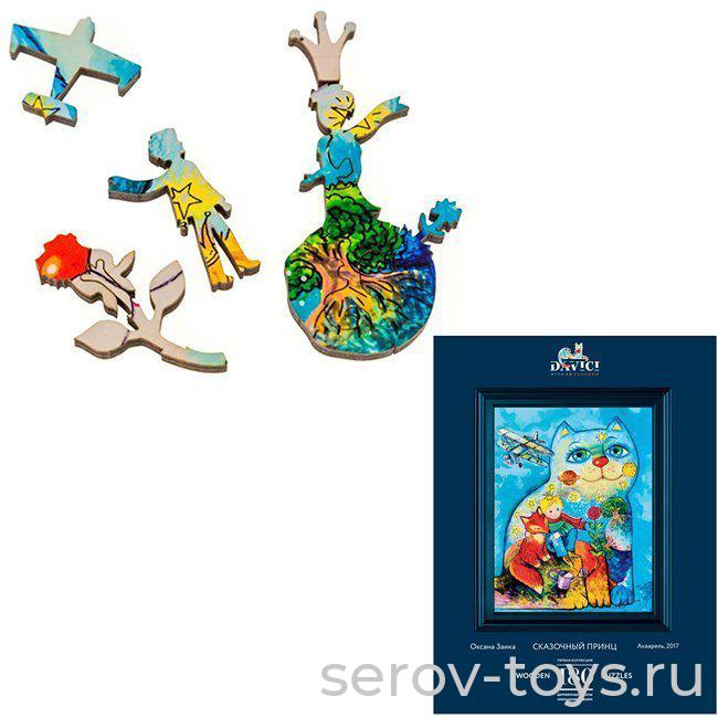 Дер. пазл 7-01-10-180 Сказочный принц 180 эл Davici