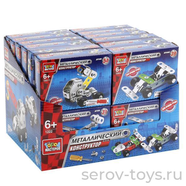 Конструктор Город мастеров 1222 Металлический в ассорт
