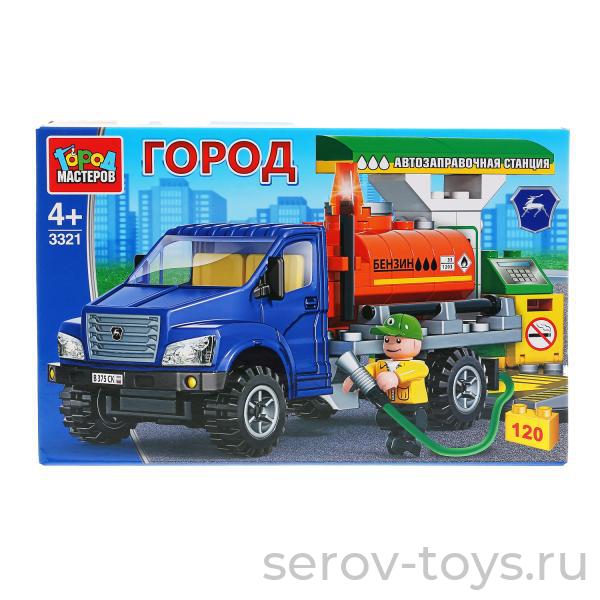 Конструктор Город мастеров 3321 ГАЗ Некст бензовоз на заправке 120 дет