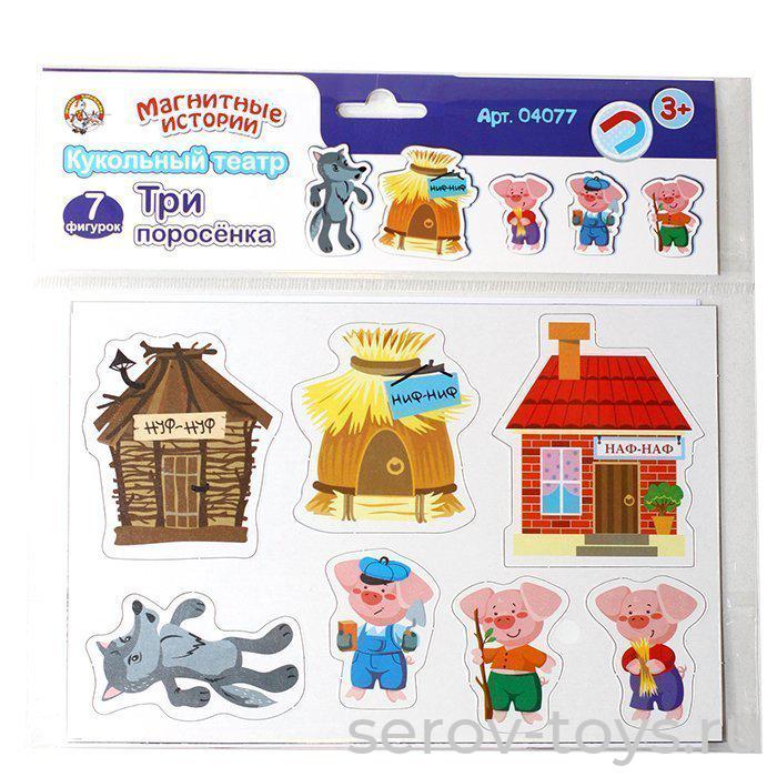 Игра магнитная 040775ДК Три поросенка Магнитные истории