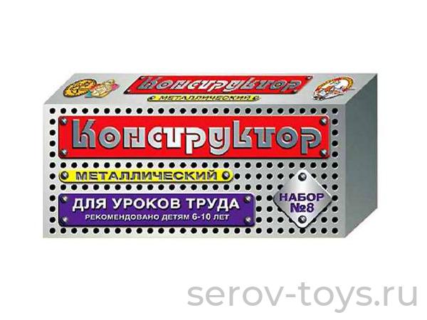 Конструктор металл №8 00848