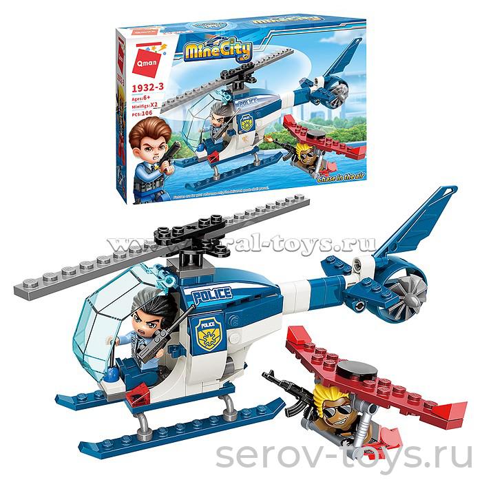 Конструктор Qman 1932-3 Полиция 106 дет Погоня в воздухе