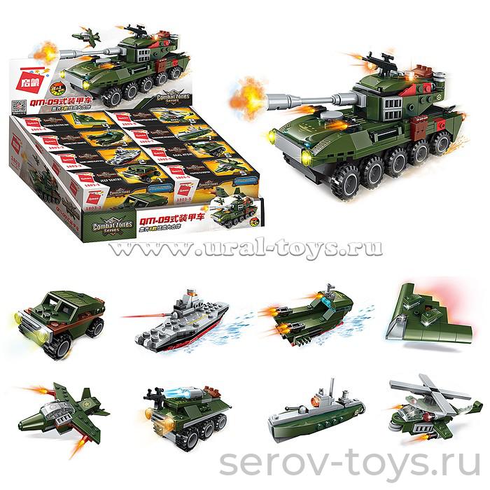 Конструктор Qman 1803 Боевая зона Военная техника 8шт в кор