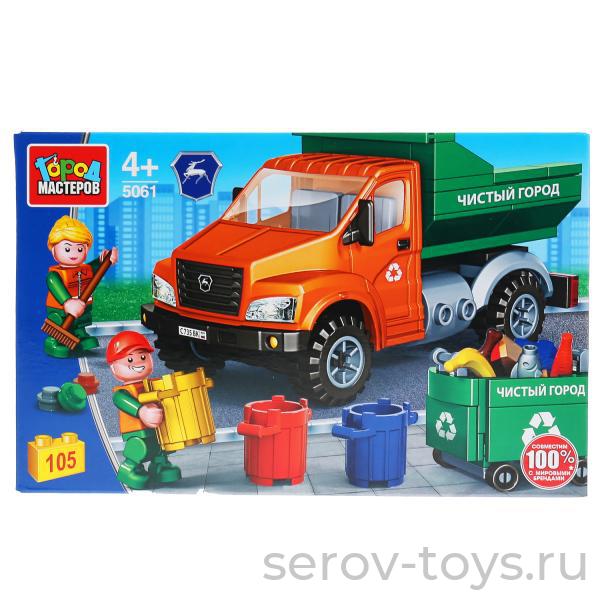 Конструктор Город мастеров 5061 Газ Некст Уборка мусора 105дет