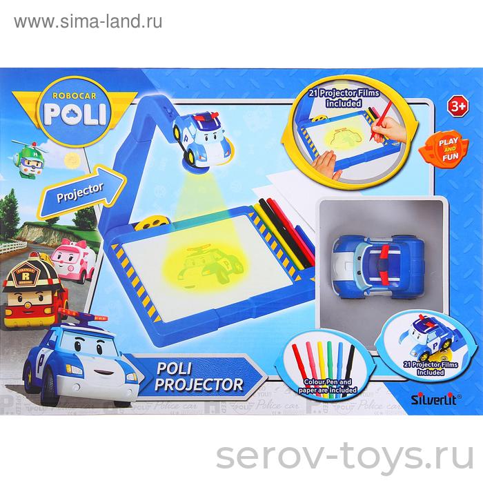 POLI Доска для рисования 83017 с проектором (УЦЕНКА 10% 11.10.2023г. Брак упаковки)