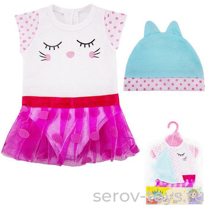 Одежда для пупса BLC205D в пак Miss Kapriz