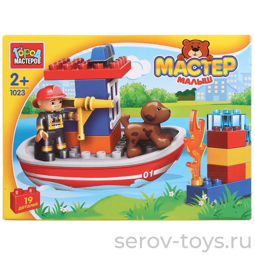 Конструктор Город мастеров 1023 Пожарный мастер 19дет Большие кубики