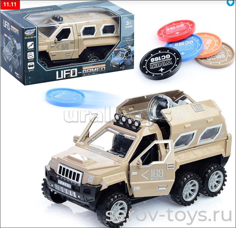 Бронированная машина GC169-155 Стреляет дисками на бат в кор