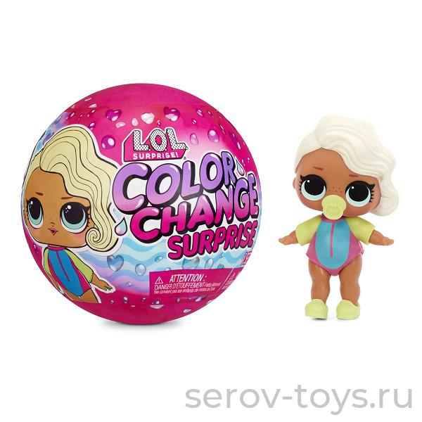 LOL 576341 сюрприз Кукла меняет цвет в шарике