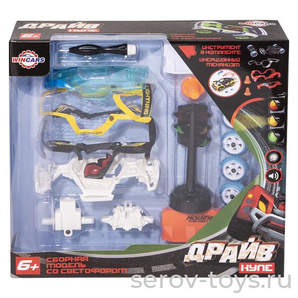 Wincars YK-2210 Купе Драйв Разборный со светофором инерц 13см в кор
