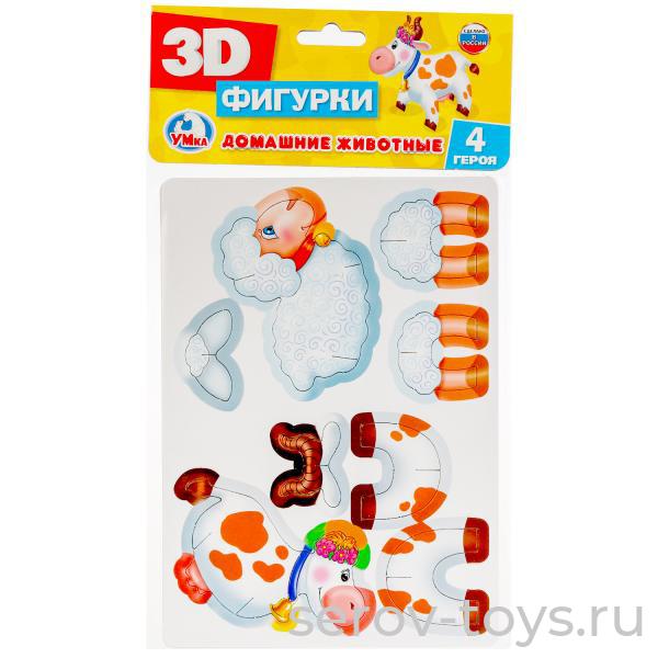 Фигурки 3D Домашние животные Умка