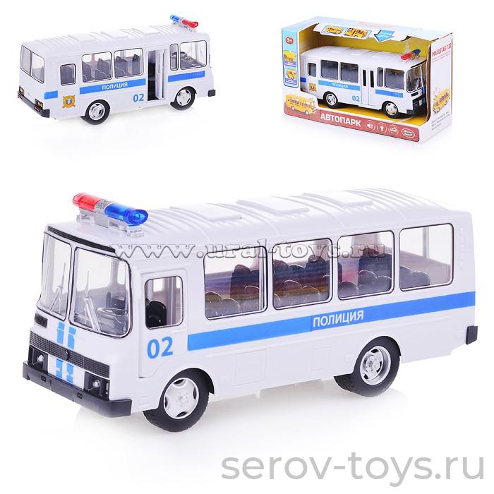 Машина Автопарк 9714 Автобус в коробке (F полиция)
