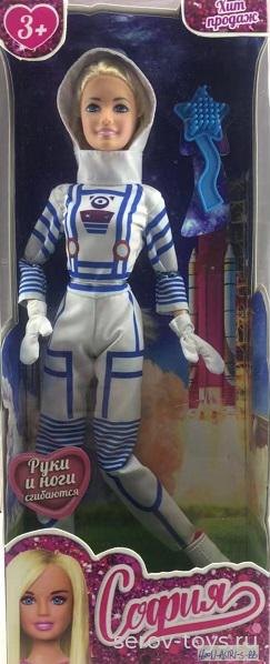 Кукла София 66001J-ASTR1-S-BB Астронавт в кор Карапуз