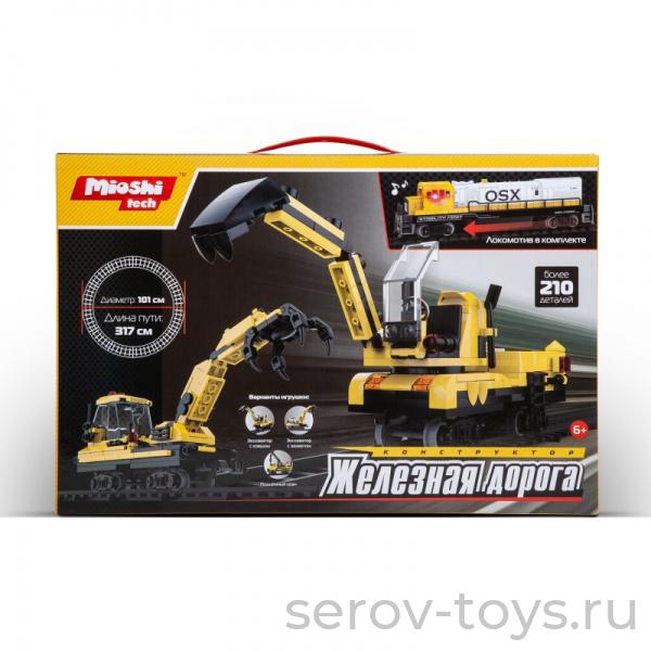 Конструктор 0709-009 Железная дорога Экскаватор с захватом 210дет длина 101см свет звук Mioshi