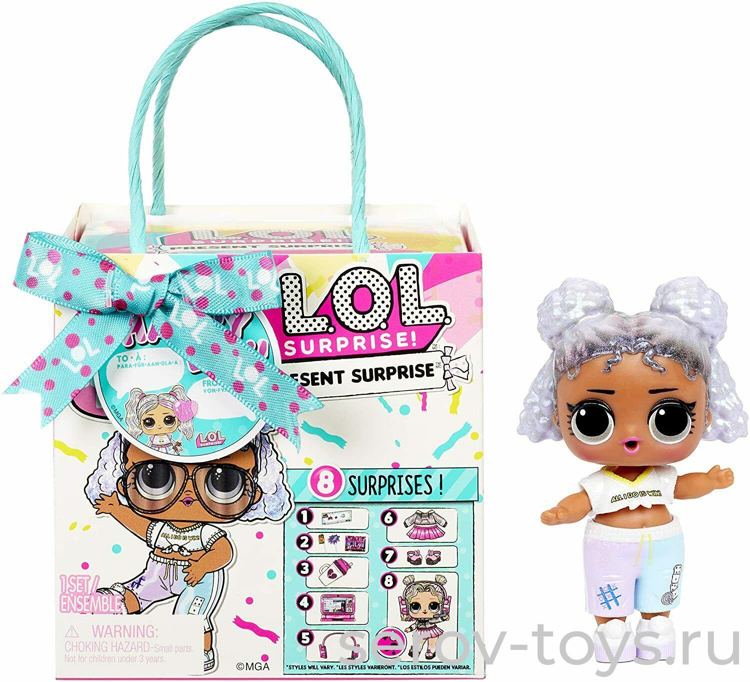 LOL 576396 Кукла с аксесс в подарочной упаковке Счастливый день