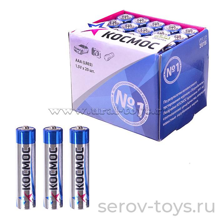 Элемент питания ААА LR03 Космос алкалиновые (без блистера 03/20)